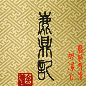 国产在线视频福利站
