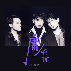 国产在线视频福利站
